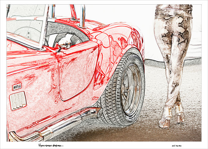 Игорь Флис - девушка и автомобиль. Размер 50Х70, год создания 2013, печать 2021 
После армии учился 