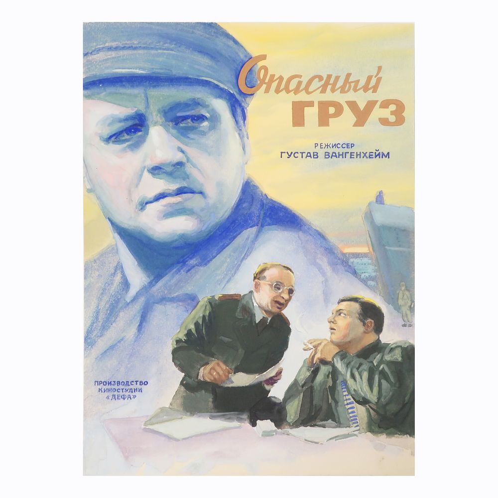 Russian Style | מכירה  15