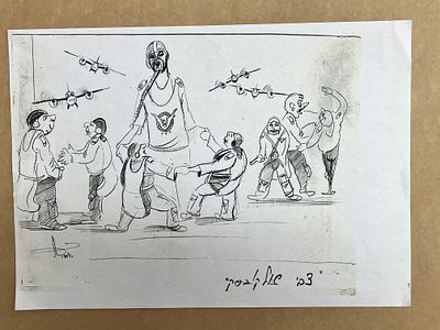 צבי טולקובסקי - צילום של רישום 1954 30X21 ס"מ