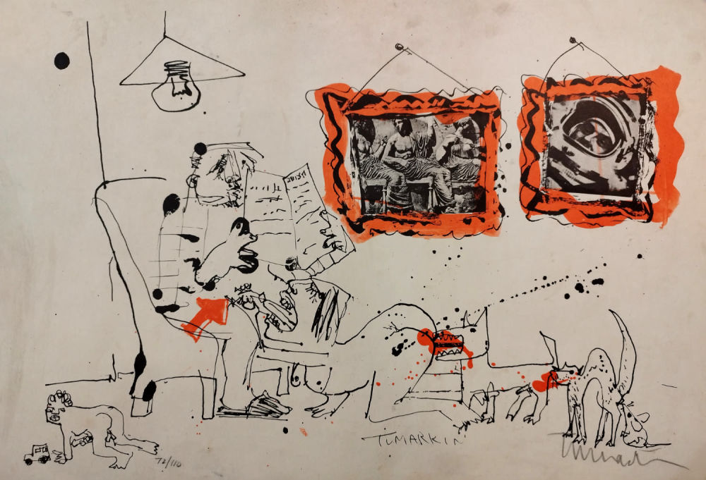 יגאל תומרקין - ליטוגרפיה. לא ממוסגרת.