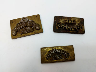 לוט פלומבות (חותמות שעווה) עשויות ברונזה