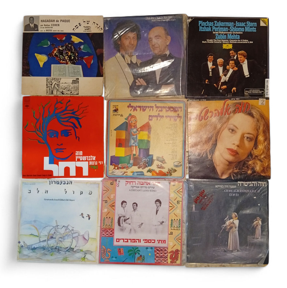 לוט תקליטים