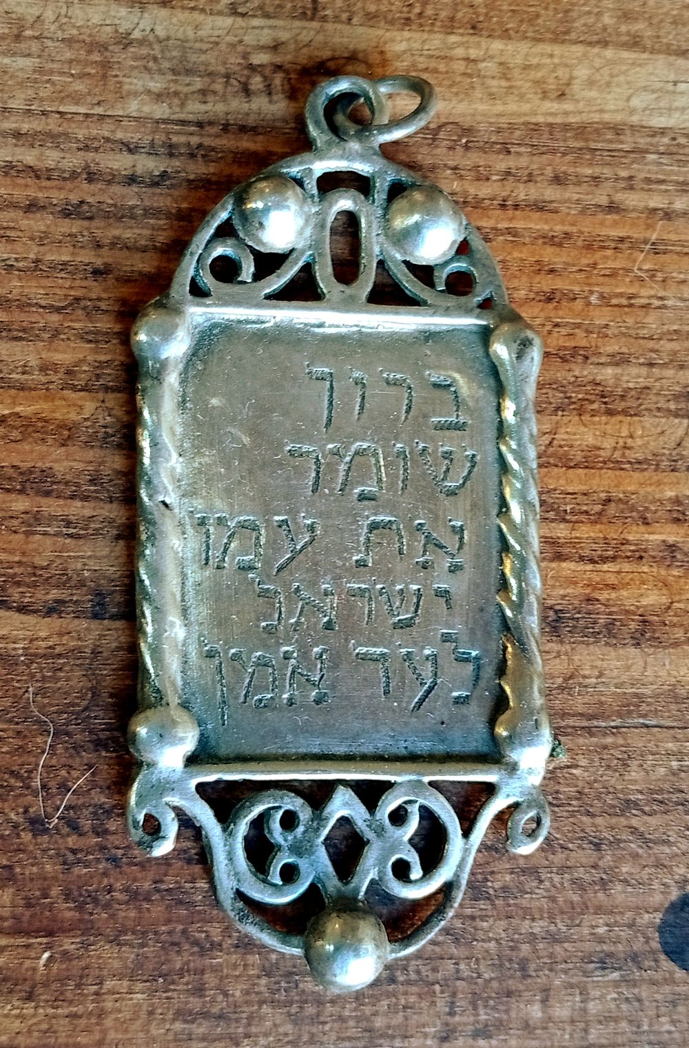 קמיע כסף יהודי.