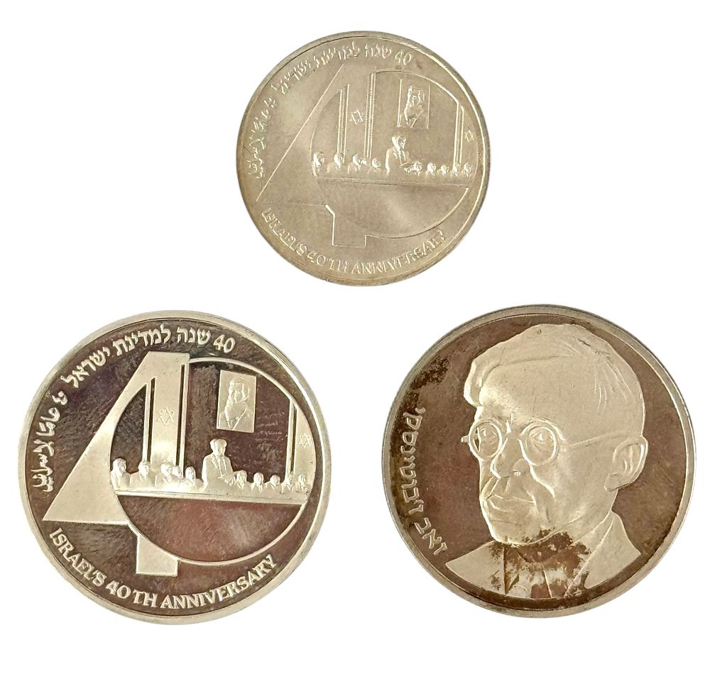 ‏מטבעות כסף. לוט שלושה מטבעות כסף 
החברה ממשלתית
