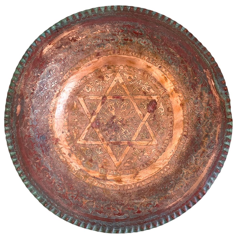 צלחת נחושת עתיקה מעותרת בחריטה מגן דוד 
בשילוב צמחייה