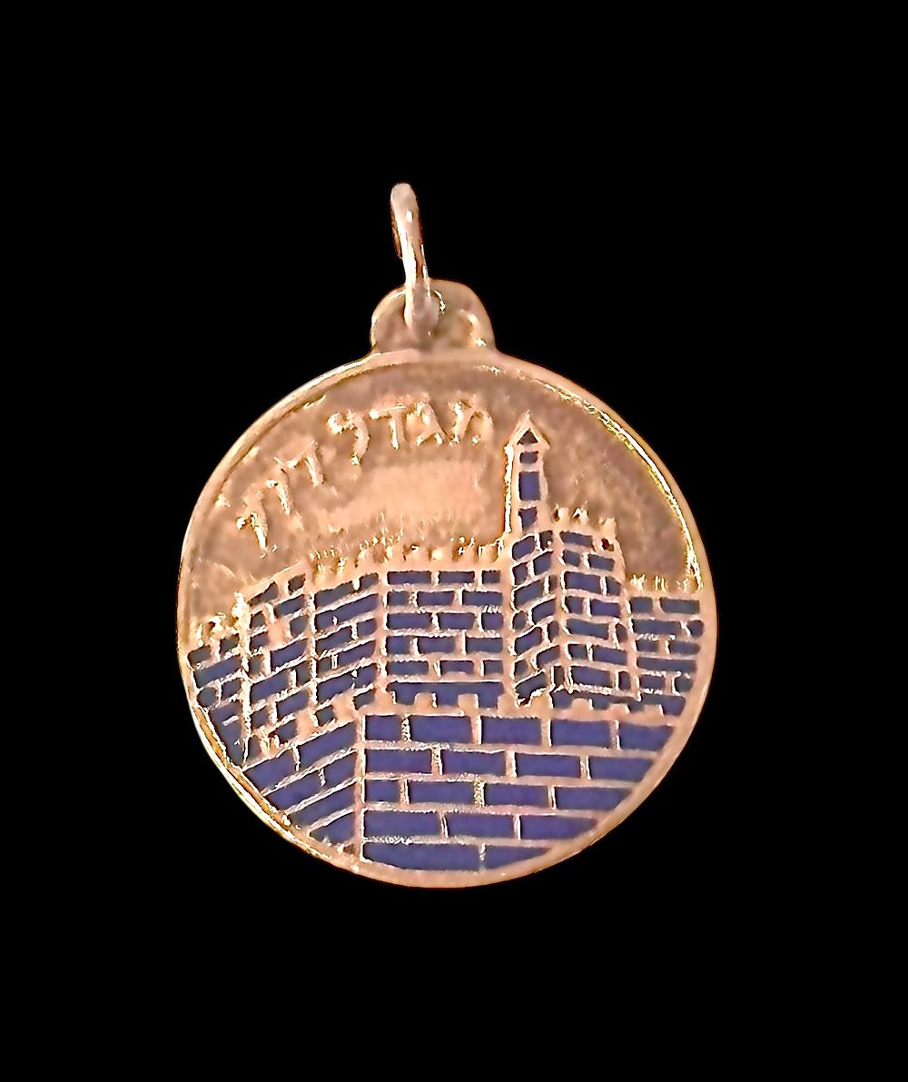 מגדל דוד . תליון זהב 14 קראט 
בשילוב אמייל 
מאחור כיתוב שדי