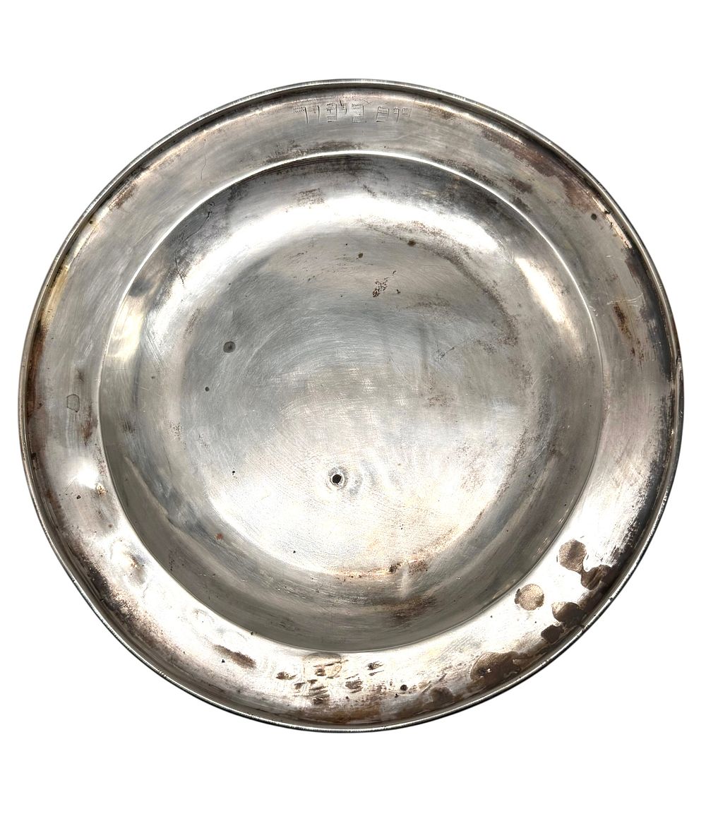 יודאיקה . נדיר מאוד 
צלחת כסף עתיקה להבדלה ביום כיפור