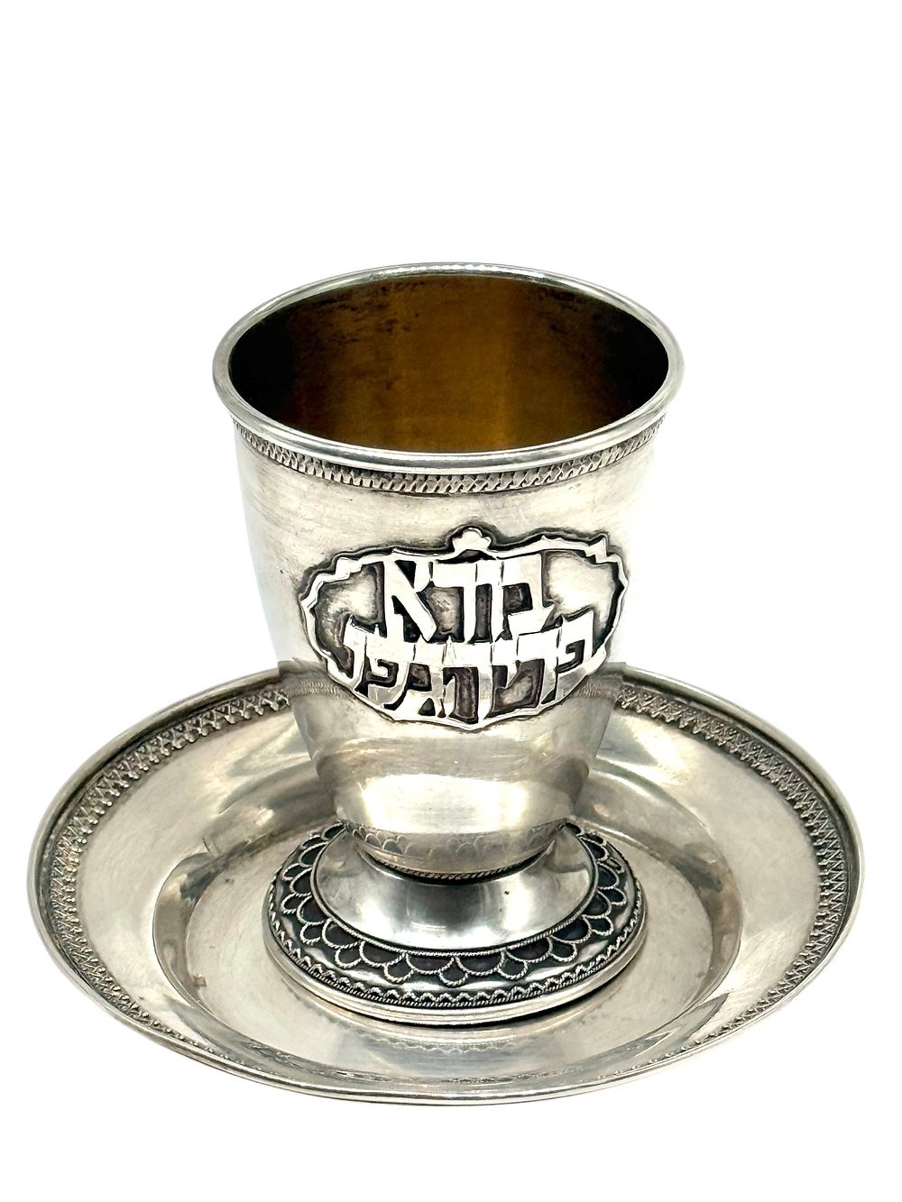 כוס כסף לקידוש . כוס קידוש וצלוחית 
מעוטרים בעבודה פילגרין עדינה 
בכיתוב בורא פרי הגפן 
חתום 925