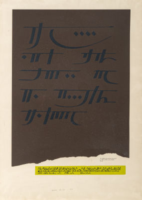 BRUNO MUNARI (1907 - 1998) - Scritture illeggibili di popoli sconosciuti 1976 Litograph, ed. 
