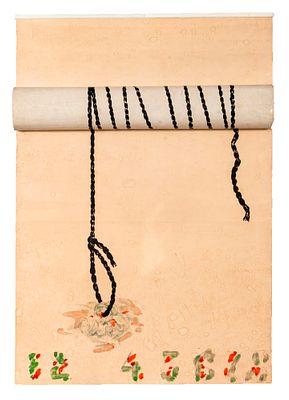 ALDO MONDINO (1938 - 2005) - Untitled 1967 Mixed media on paper 70 x 48 cm Signed and dated lower 