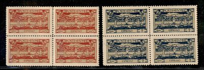 Occupazioni I guerra mondiale - 1923 - Occupazioni I guerra mondiale - 1923 Espressi S. Vito (7/8) 