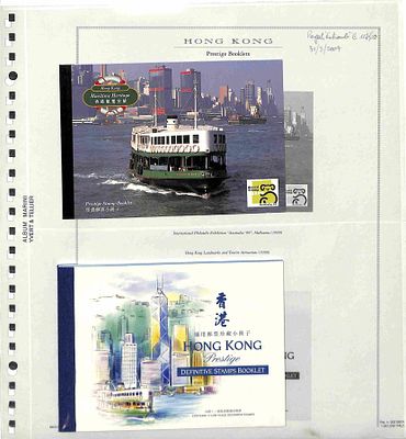 Lotti e Collezioni - Europa e Oltremare - HONG KONG - 1990/2005 - Lotti e Collezioni - Europa e 