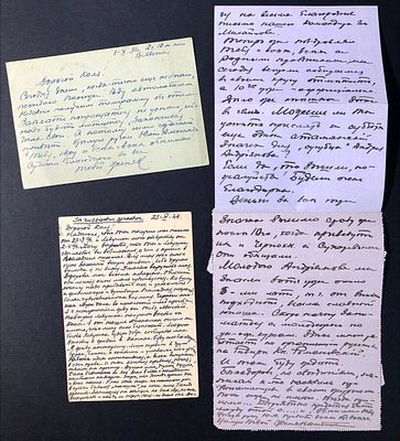 [ПИСЬМА К ТУРОВЕРОВУ ЭПОХИ ВОЙНЫ] 
НАГИБИН Евгений Сергеевич (1900–22 февраля 1966, 