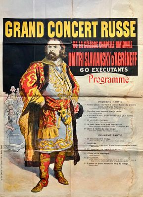 Grand Concert Russe – Афиша выступления Дмитрия Славянского. Около 1890 г. 
Литография в цвете. 