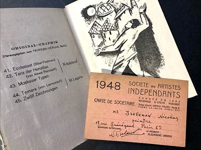 ИСЦЕЛЕНОВ, Николай Иванович (31 мая (12 июня) 1891, Иркутск — 24 февраля 1981 