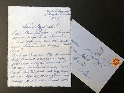 ["Я ОЧЕНЬ ТРОНУТ, ЧТО ВЫ СТАРАЕТЕСЬ НАЙТИ МНЕ КНИГУ "КНЯЗЬ ОЛЕГ"..."] 
ГАВРИИЛ Константинович 