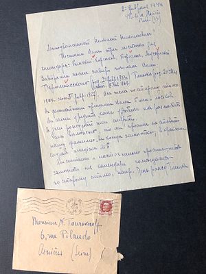 БЕР (урожд. Суханова-Подколзина) Марианна Борисовна (13