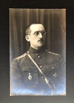 ВАЛЕРИАН ВЛАДИМИРОВИЧ ЕРШОВ (13 декабря 1889 — 1919) 
Родился в Москве. Окончил 1-й кадетский 