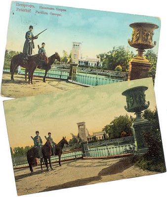 Казаки С. Е. И. В. Конвоя перед павильоном Озерки в Петергофе. 
Новый Петергоф, нач. XX в. 