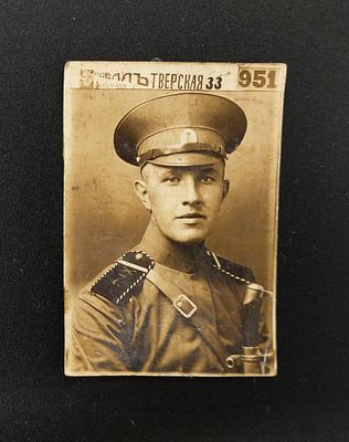 Фотопортрет вольноопределяющегося. 
Первая Мировая война. 
6 х 4