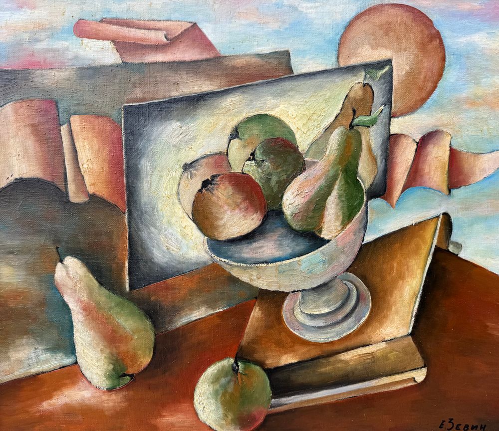 Art Astat | Auction 20