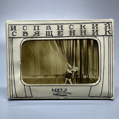 Фотоснимки. ИСПАНСКИЙ СВЯЩЕННИК, МХТ 2. 1935 г. Издание Фотоиздата Союзфото. Фото А. 