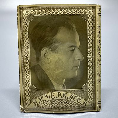 Фотокнижка / буклет. Н.К. ЧЕРКАСОВ. ЛЕНГОРКИНО. 1939. Фотокнижка / буклет. ЗАСЛ. АРТИСТ РЕСП. 