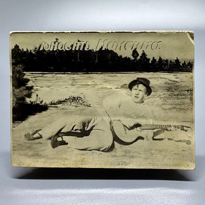 Фотокнижка / буклет. Юность Максима. Изд. ЛЕНГОРКИНО. 1938. 
Производство Ленинградского Ордена 