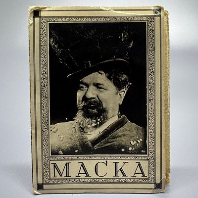 Фотокнижка / буклет. МАСКА // по Чехову //. Ленгоркино. 1938. Фотокнижка / буклет. МАСКА // по 