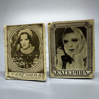 Фотокнижка / буклет. 2 шт. Катерина. ЛЕНГОРКИНО. 1938. Фотокнижка / буклет. 2 шт. Катерина. 