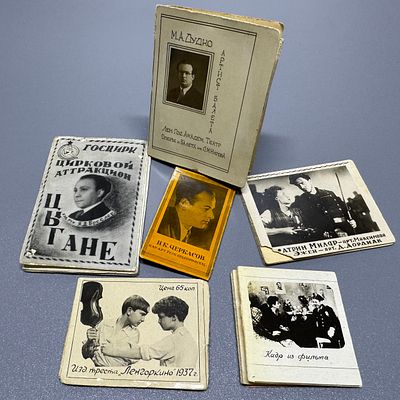 Сборный лот. Фото-буклеты / гармошки. 1930-е гг. Миниатюры. Балет / Кино / Цирк. 6 шт. 
1. М.А. 