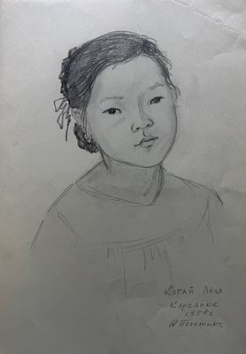 [Архив Т. Полетика] Т. Полетика «Когай Лёля. Кореянка», 1958 г. Бумага, графитный карандаш. . Там 