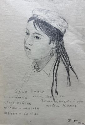 [Архив Т. Полетика] Т. Полетика «Портрет в национальном уборе», 1953 г. Бумага, графитный карандаш.