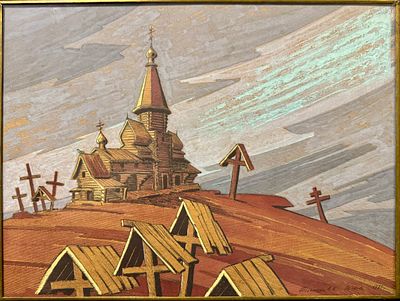 [Архив Т. Полетика] В. Полетика «Белорусский погост», 1988 г. Бумага, смешанная техника. В. 