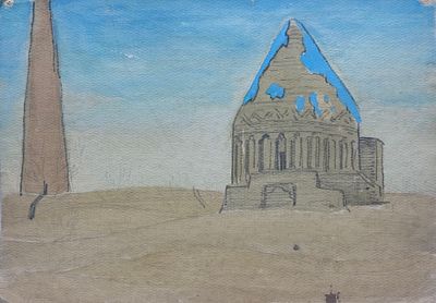 [Архив Т. Полетика] Т. Полетика «Мавзолей Султан–Текеш», 1950-е гг. Бумага, гр. карандаш, акварель.