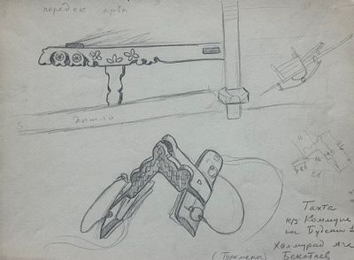 [Архив Т. Полетика] Т. Полетика «Арба.Тахта (Туркмены)», 1950-е гг. Бумага, гр. карандаш. Тамара 