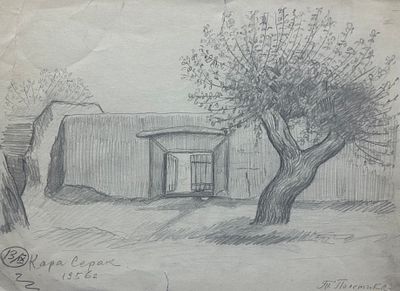 [Архив Т. Полетика] Т. Полетика «Кара Серак», 1956 г. Бумага, гр. карандаш. Тамара Полетика 