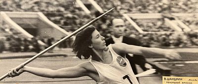 [Музей спорта] Крупноформатная фотография &laquo;Рекордный бросок&raquo;. СССР, 1960-е гг. Фотограф В. 