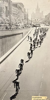 [Музей спорта. Инв. № 25] Крупноформатная фотография &laquo;Московская традиция&raquo;. СССР, 1960-е гг. 