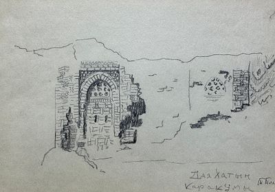 [Архив Т. Полетика] Т. Полетика &laquo;Дая Хатын. Кара Кумы&raquo;, 1954 г. Бумага, гр. карандаш. Тамара 