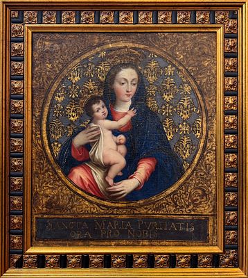 Н.Х. &laquo;Богоматерь с младенцем&raquo;. Европа, XVII век. Холст, масло. Размер: 53х56 см. Неизвестный 