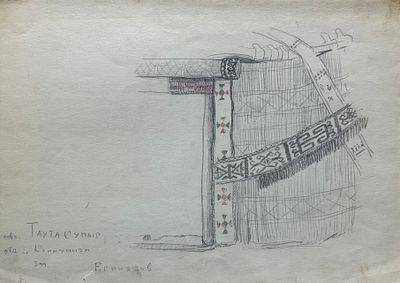[Архив Т. Полетика] Орнамент Каракалпакской юрты. 1960-е гг. Бумага, гр. и цв. карандаши. Орнаме 