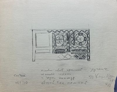 [Архив Т. Полетика] Т. Полетика &laquo;Сандык&raquo;, 1950-е гг. Бумага, гр. карандаш. Тамара Полетика 