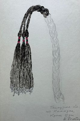 [Архив Т. Полетика] Т. Полетика &laquo;Крык Куи. Туркмения&raquo;, 1950-е гг. Бумага, гр. карандаш, акварель. 