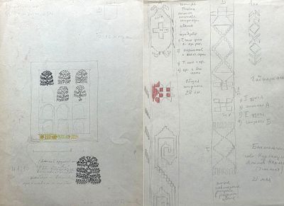 [Архив Т. Полетика] Сборный лот. 2 шт. Эскизы орнаментов Средней Азии. 1960-е гг. [Архив Т. 