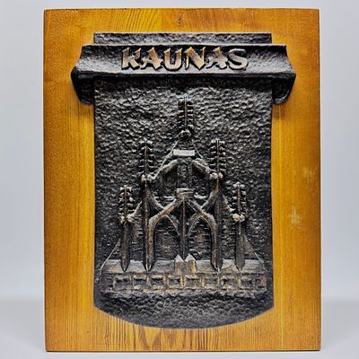 Панно &laquo;Каунас&raquo;. СССР, Литва, 1970-е гг. Дерево, металл. 
Размер: 36х29 см.