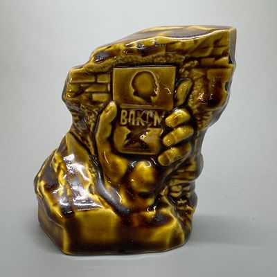 Статуэтка-барельеф &laquo;ВЛКСМ / Верность! Сталинград. 1942!&raquo;. СССР, сер. ХХ в. Керамика, поливы. Ста 