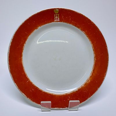 Тарелка 53-го пехотного Волынского Его Императорского Высочества Великого Князя Николая 