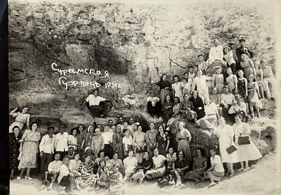 Коллективная фотография &laquo;Сурамская крепость 1951 г.&raquo;. 
Размер: 12,7х18 см.