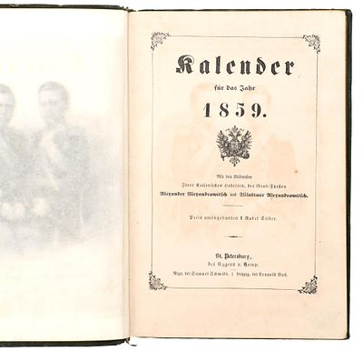[Из библиотеки великого князя Николая Николаевича - старшего] Календарь на 1859 год. С 